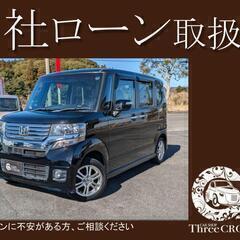 ホンダ　N-BOXカスタム　G.Lパッケージ　H24年式　自社ロ...