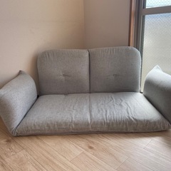 座ソファー(2人がけ)