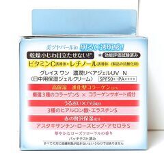 Amazon.co.jp: KuSu 【 日焼け止め 化粧下地 クリーム