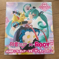 初音ミク×RODYフィギュア