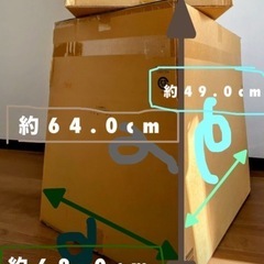 最終処分価格 週末に破棄します🥲特大‼️ ダンボール 5箱  part2の画像