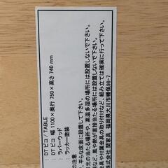 ダイニングテーブルの画像