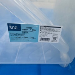 （取引中）収納ケース各種（経年劣化あり）の画像