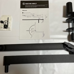 マイクアーム elgato wave mic armの画像