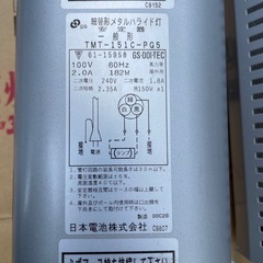 メタルハイドランプ　サンゴ水槽用の画像