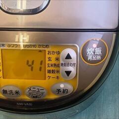 中古品 2019年製 象印 NW-VA10 IHジャー炊飯器 5.5合炊きの画像