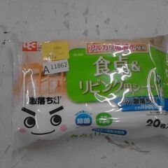 食卓　リビングシート　A11862