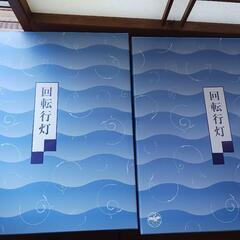 盆提灯、回転灯籠　1対(2本)の画像
