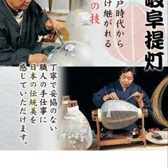 盆提灯、回転灯籠　1対(2本)の画像