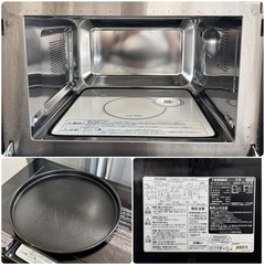 【美品‼️】ツインバード 2019年製 フラット庫内 オーブンレンジ オーブン用丸皿付き ブラック♪の画像