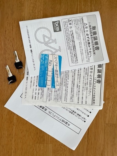 シティサイクル26インチ　　パンクレス　オートライト