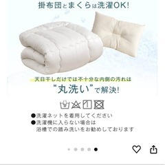 シングル布団セット　2組セットですの画像