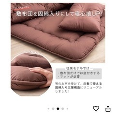 シングル布団セット　2組セットですの画像