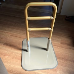 中古　介護用手すり　たてるくん