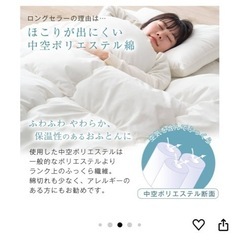 シングル布団セット　2組セットですの画像