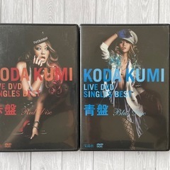 平成の歌姫‼️倖田來未DVDまとめて売ります‼️おまけ有りの画像