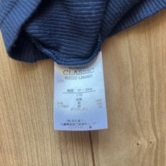 夏用　肌着　タンクトップ　　110センチの画像