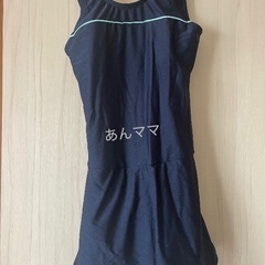 女児水着170サイズ