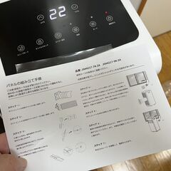 ZAFRO スポットクーラー 家庭用 【2025最新型】小型スポットエアコンの画像