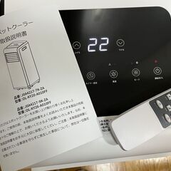 ZAFRO スポットクーラー 家庭用 【2025最新型】小型スポットエアコンの画像