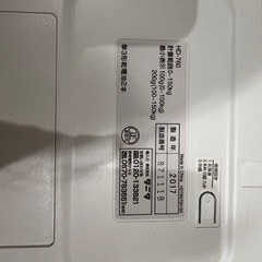 体重計の画像