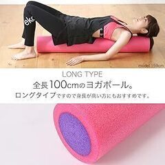 【未使用】ストレッチ用ポール エクササイズポールの画像