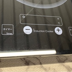 ニトリ　IH調理器　クッキングヒーター　卓上調理器　　IH-14ANの画像