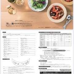 【新品未開封】象印 マルチクッカー EL-CA60-HMの画像