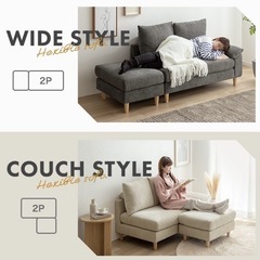 【ギフト】 新品未開封】Mellow ベージュ L字ソファ オットマン付き メロー ソファセット