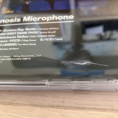ヒプノシスマイク CD まとめ売りの画像