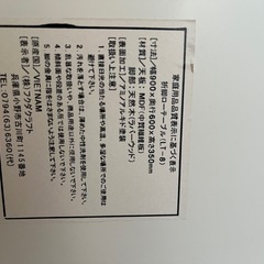 ※取引中　新規問合せ停止ローテーブルの画像