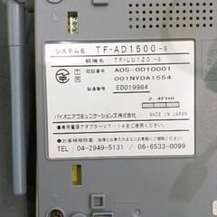 0427-057 固定電話の画像