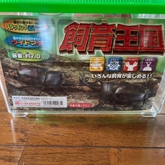 新品　
虫かご　爬虫類　昆虫　両生類にの画像