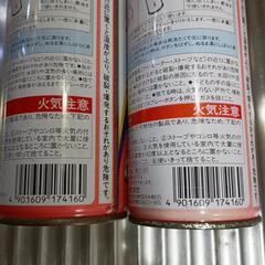定番「カンターチnew」 微香性 衣料のり付けスプレー ニューカンターチ ジョンソン社 1本少し使用錆底少しありの画像