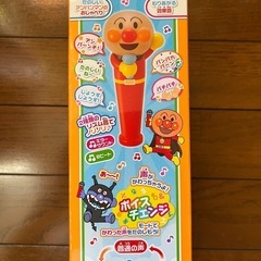 決まりました！アンパンマン　マイクの画像