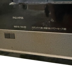 TV テレビ 日立 HITACHI 42形の画像