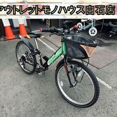 サビ多め 子供用 自転車 22インチ Navigator 6段変...