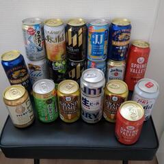 ビール　チューハイ　19本
