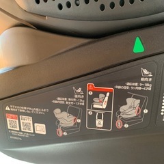 AILEBEBE 
チャイルドシートの画像