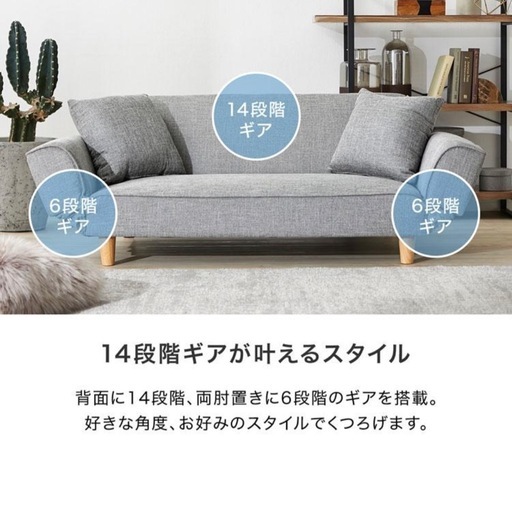 【引渡者決定】LOWYA ソファーベッド