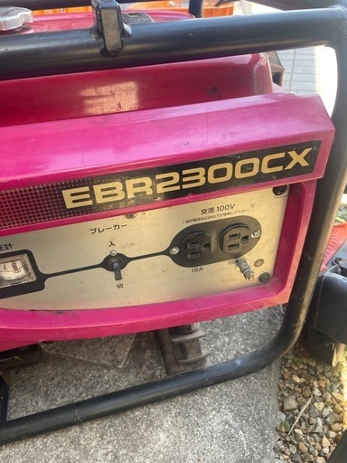 ホンダ発電機 EBR2300CX ガソリンエンジン 単相 100V 動作確認済み EBR2300CX - スタンダード発電機｜Honda公式サイト
