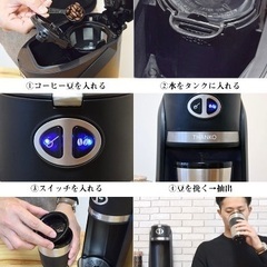 コーヒーメーカー　俺のバリスタの画像