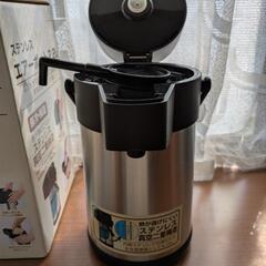 ポット　未使用品　2.2L　ステンレス　保冷保温