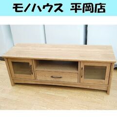 テレビボード 幅115×奥行39×高さ42cm 収納付き 木製 ...