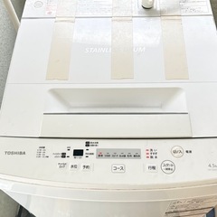 【千葉県松戸市発　引き取り限定】 17年製 TOSHIBA 東芝 全自動洗濯機 AW-45M5(w) 4.5kg の画像