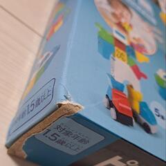 ピタゴラス® BASIC これなーんだ? の画像