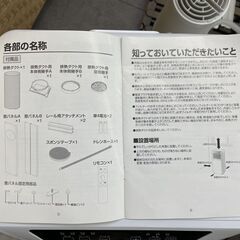 ヤマゼン 移動式クーラー PJEC-K222-W 2023年製 スポットクーラー 移動式エアコン 店頭引き渡し歓迎 札幌市手稲区の画像