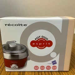 ポットデュオエスプリの画像