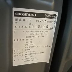 オカムラ　オフィスチェア　ヴィラージュの画像