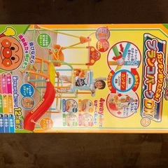 アンパンマン  ブランコパーク